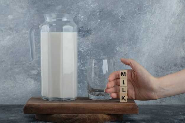 Как влияет йод с молоком на организм?