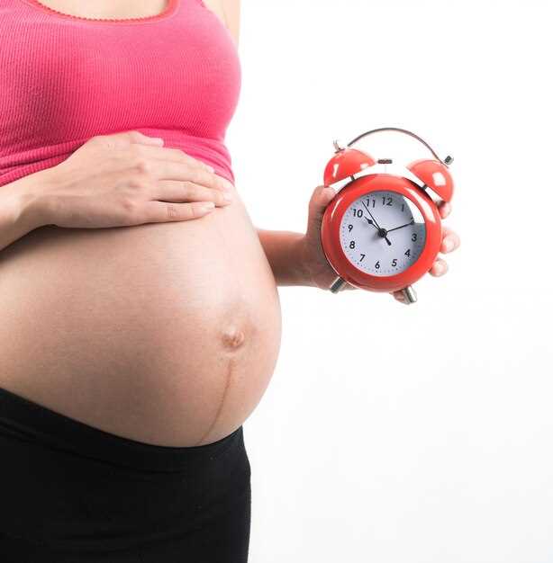 Когда изменяется вес во время беременности?