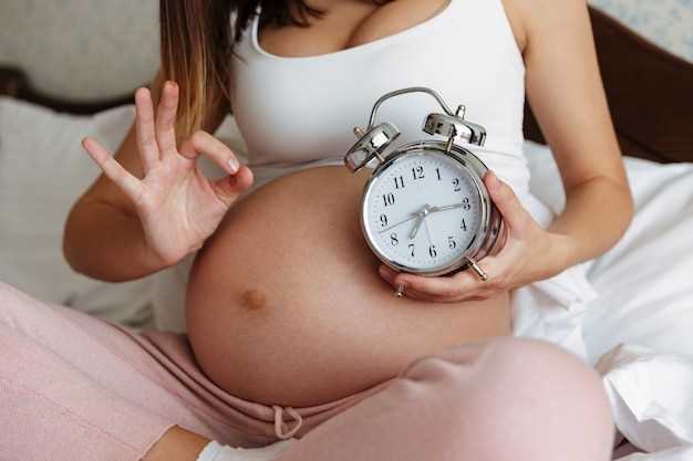 Сколько времени проходит до родов у первородящих