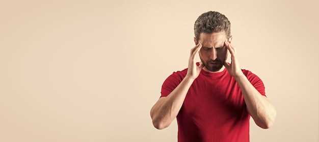 Симптомы и последствия синдрома горения лица и боли головы